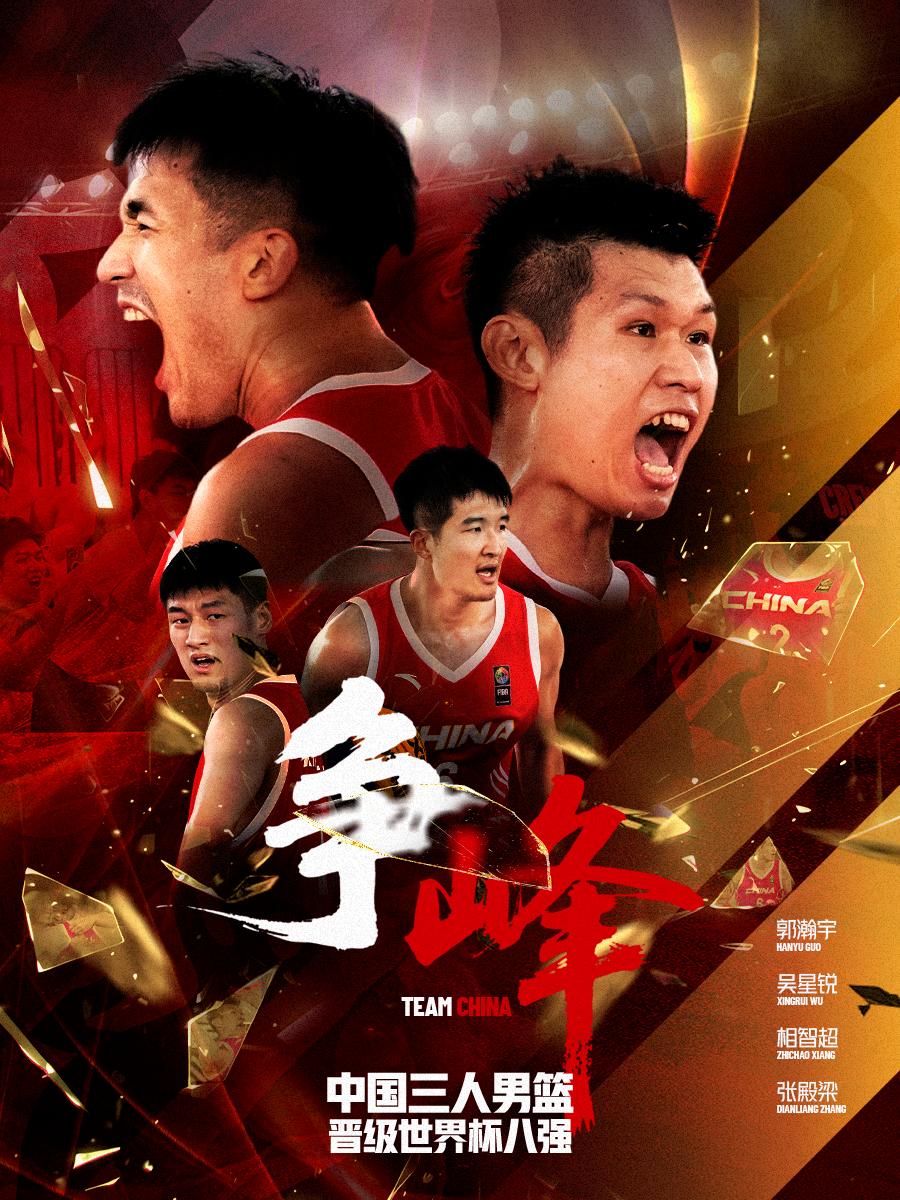 世界杯预选赛中哪些战队崭露头角的简单介绍