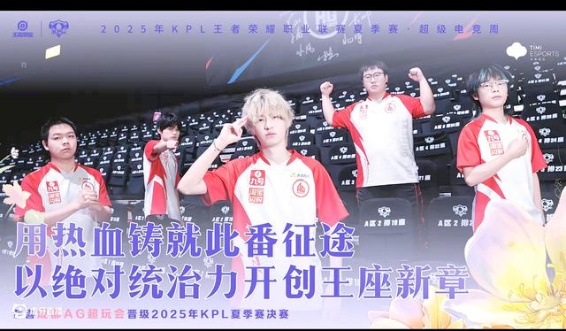 关于精彩对决,顶级球队争夺荣耀的信息 关于精彩对决,顶级球队争夺荣耀的信息