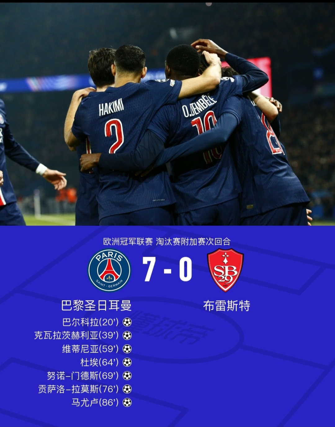 包含欧冠预选赛:强队对阵,一触即发的词条 包含欧冠预选赛:强队对阵,一触即发的词条