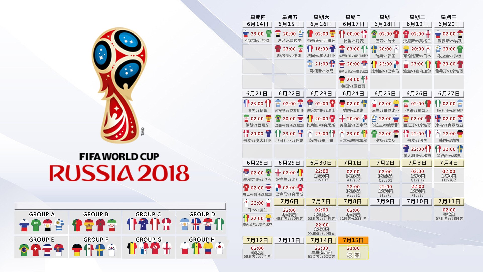 2026世界杯G组巅峰对决,巴西狂飙突进,穆西亚拉独领风骚,快速反击撕裂墨西哥防线