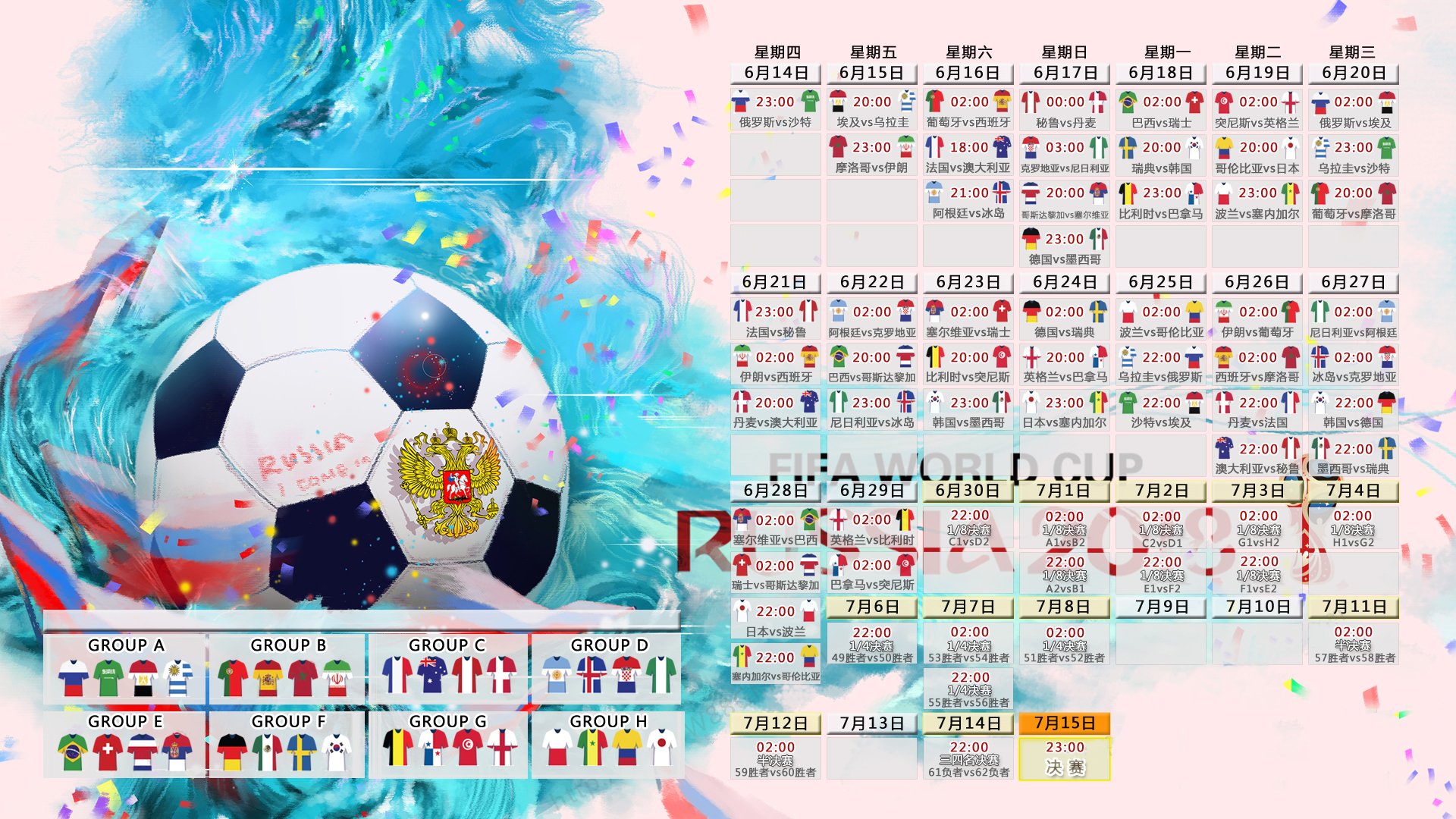 最后一击的独白,2026世界杯A组,喀麦隆力克加纳,凯恩的致命一刻让非洲之梦重燃